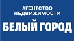 логотип агентство недвижимости Белый Город